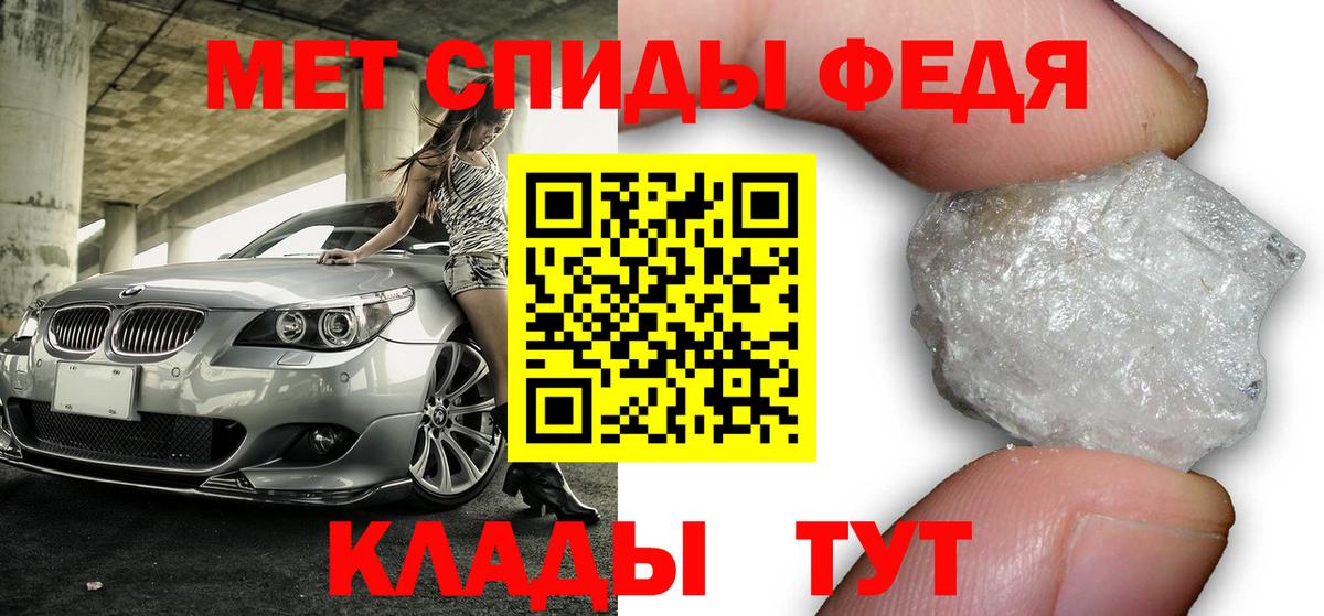 АМФ Розовый Махачкала
