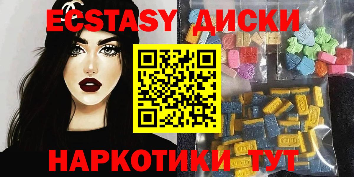 магазин    ЭКСТАЗИ Дубай  omg ссылки  Ecstasy ешки  Махачкала  Вход с VPN 