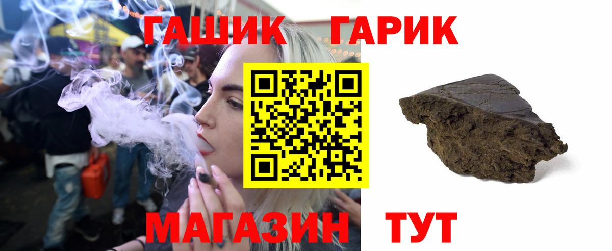 ГАШ Cannabis Махачкала