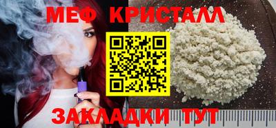 мдма Краснознаменск
