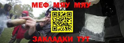 ALPHA PVP Краснокаменск