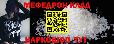 мдма Краснознаменск