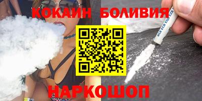 мдма Краснознаменск