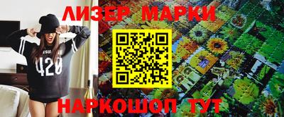мдма Краснознаменск