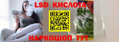 каннабис Краснодар