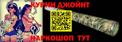 ALPHA PVP Краснокаменск