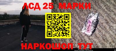 мдма Краснознаменск