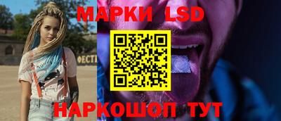 каннабис Краснодар