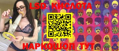 мдма Краснознаменск