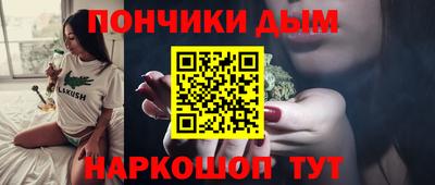каннабис Краснодар