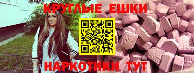 ALPHA PVP Краснокаменск