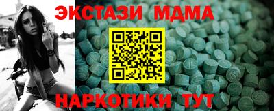 каннабис Краснодар