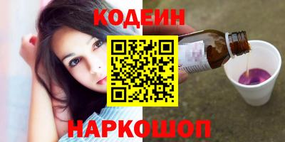 ALPHA PVP Краснокаменск