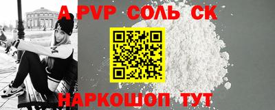 каннабис Краснодар