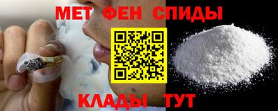 ALPHA PVP Краснокаменск