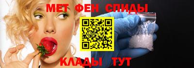 ALPHA PVP Краснокаменск