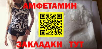 ALPHA PVP Краснокаменск