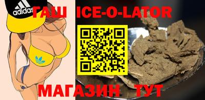ALPHA PVP Краснокаменск
