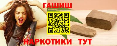 каннабис Краснодар
