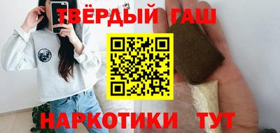 каннабис Краснодар