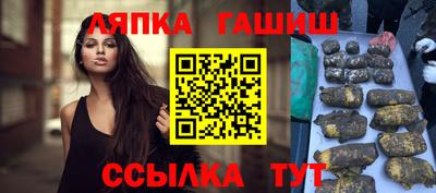 каннабис Краснодар