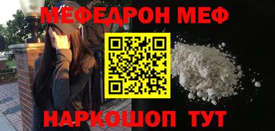 каннабис Краснодар