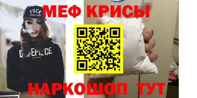 каннабис Краснодар