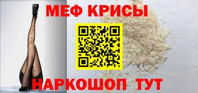 мдма Краснознаменск