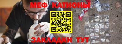 ALPHA PVP Краснокаменск