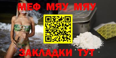 ALPHA PVP Краснокаменск