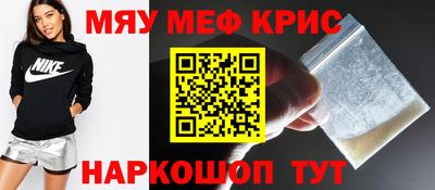 каннабис Краснодар