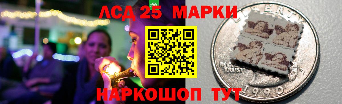 Махачкала  ЛСД экстази ecstasy  LSD-25 экстази ecstasy  Вход с VPN 