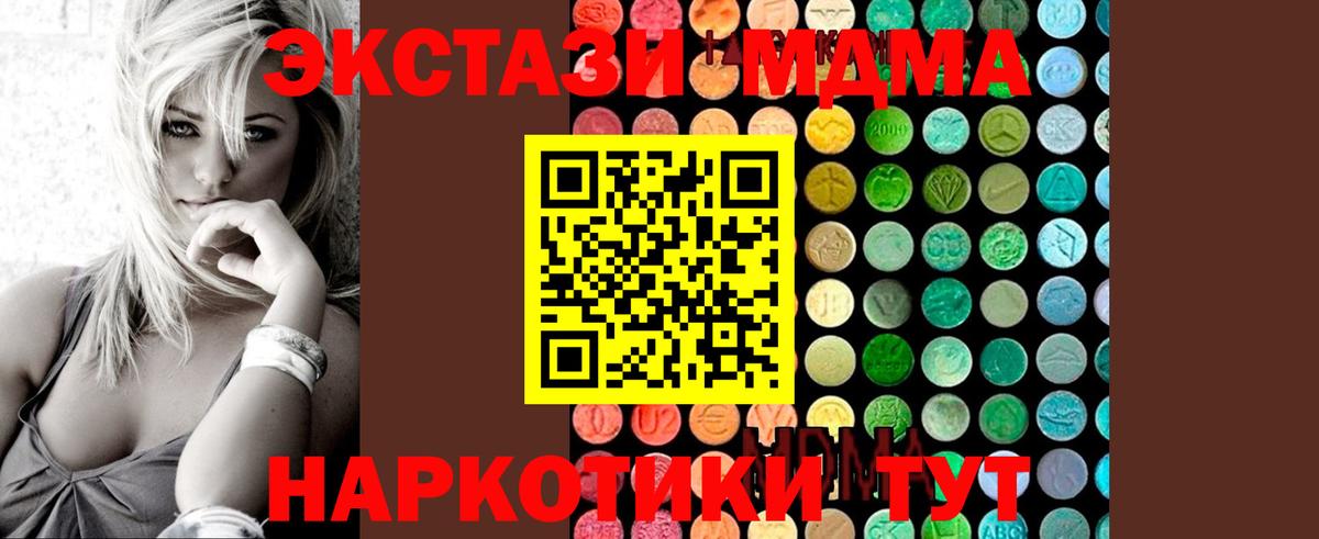 MDMA VHQ Махачкала