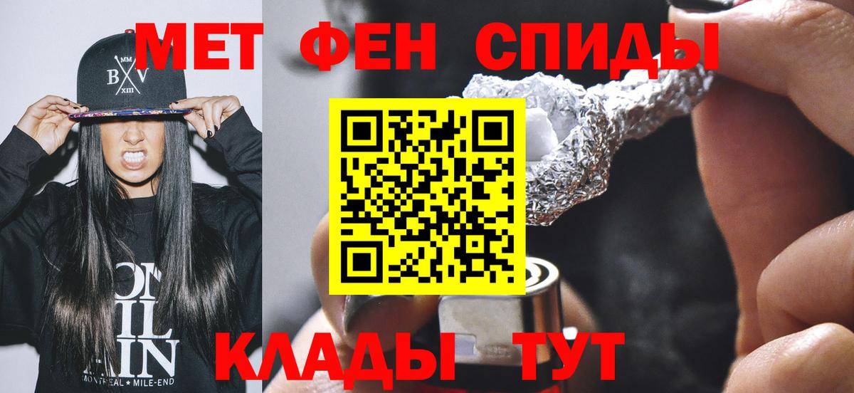 Метамфетамин Декстрометамфетамин 99.9% Махачкала