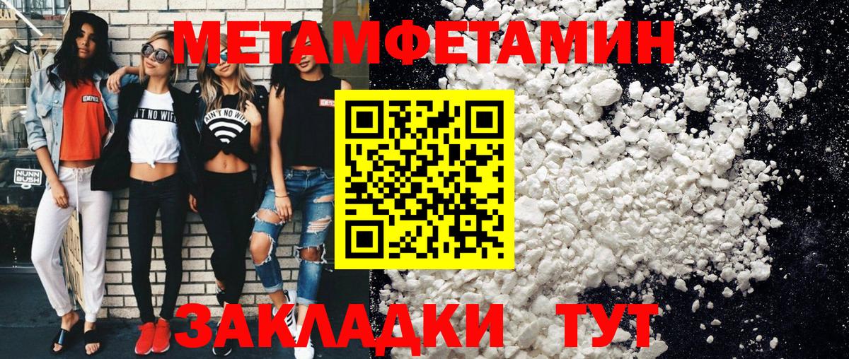 Первитин винт  Первитин винт  Махачкала  Вход с VPN 