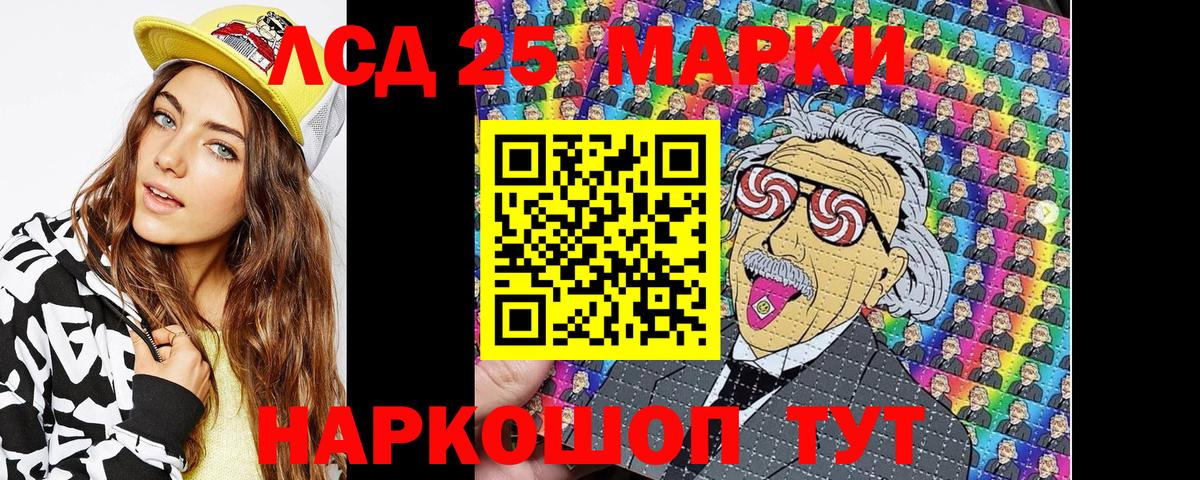 Марки NBOMe 1,5мг  Вход с VPN  Махачкала  Марки NBOMe 1,5мг 