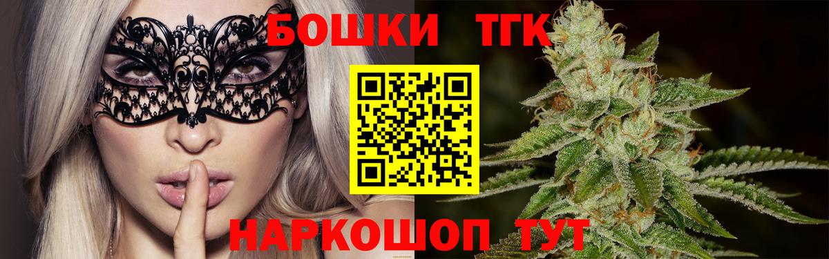 МАРИХУАНА OG Kush Махачкала