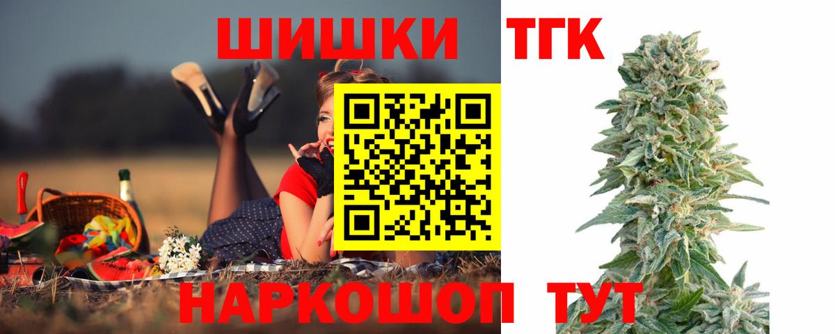 МАРИХУАНА план  Вход с VPN  Марихуана Amnesia  Шишки марихуана SATIVA & INDICA  Махачкала 